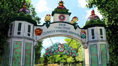 Павел Грудинин - Коллектив ДК не даст Грудинину уничтожить культурную жизнь в Совхозе им. Ленина - polit.info - Россия