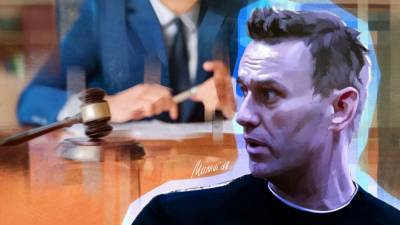 Иван Жданов - Навальный - Суд получил иск о признании подконтрольных Навальному организаций экстремистскими - politros.com - Москва