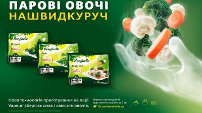 Полезно, вкусно и быстро: овощи Bonduelle по уникальной технологии - 24tv.ua