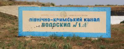 Военные аналитики: Москва принуждает Киев возобновить подачу воду... - politnavigator.net - Москва - Россия - Украина - Киев - Крым