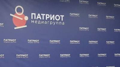 Александр Лукашенко - Американские атаки на Россию обсудят на конференции Медиагруппы "Патриот" - nation-news.ru - Вашингтон