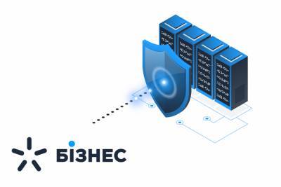 Київстар запустив для бізнес-клієнтів сервіс комплексного захисту AntiDDoS від DDoS-атак - itc.ua