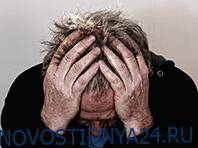 Депрессия меняет ДНК и вызывает аномально быстрое старение - novostidnya24.ru