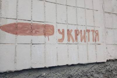 "Воздушная тревога": как мы искали бомбоубежище у своего дома - kp.ua - район Шевченковский
