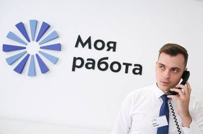 Елена Мухтиярова - Зарплаты сотрудникам центров занятости предложили повысить - pnp.ru