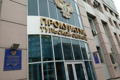 Житель Алексина отправится в колонию за разбойное нападение - tula.mk.ru - Тула - Тульская обл.