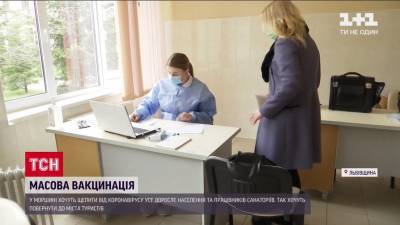 Владимир Зеленский - В Моршине началась массовая вакцинация от коронавируса - news.bigmir.net - Львовская обл.