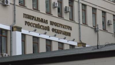 Алексей Навальный - Генпрокуратура напомнила об ответственности за участие в незаконных акциях - politros.com