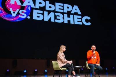 Екатерина Драгунова - Участники форума-выставки «Карьера vs Бизнес» получили приглашения на собеседования - vm.ru - Москва - Форум