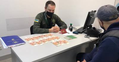 Россиянин предлагал взятку в рублях, чтобы попасть в Украину - dsnews.ua - Минск