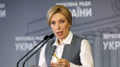 Ирина Верещук - Хищение в «Укроборонпроме»: Верещук провалила обещание о создании ВСК - ru.slovoidilo.ua