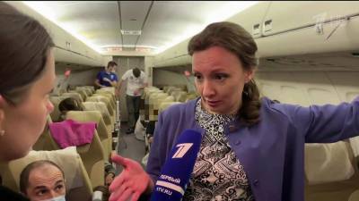 Анна Кузнецова - Еще одну группу российских детей удалось вывезти из лагерей беженцев в Сирии и вернуть на родину - 1tv.ru - Сирия - Ирак