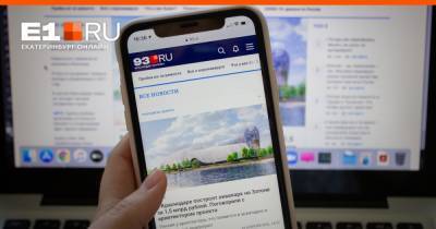 Сеть городских порталов Shkulev Media Holding пришла в Краснодар - e1.ru - Краснодар - Екатеринбург - Кемерово