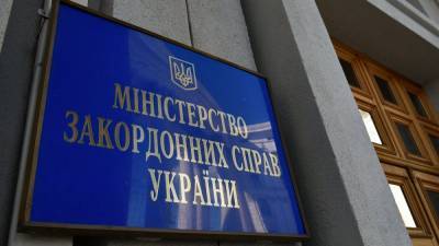 Олег Николенко - У российского дипломата есть 72 часа, чтобы покинуть Украину – МИД - sharij.net - Киев - Санкт-Петербург