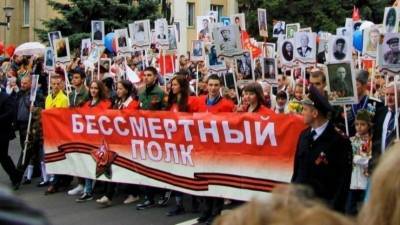 Елен Цунаев - В России могут пройти два «шествия» акции «Бессмертный полк» - 5-tv.ru