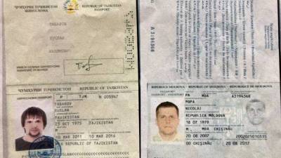 Александр Петров - Сергей Скрипаля - Юлий Скрипаля - Руслан Боширов - В Чехии показали поддельные паспорта Петрова и Боширова, по которым они якобы посещали страну - topcor.ru - Англия - деревня Врбетица