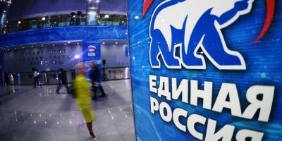 Андрей Турчак - Татьяна Буцкая - "Единая Россия" предложит президенту полностью оплачивать больничные родителям детей до семи лет - ruposters.ru