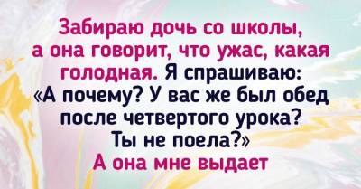 Идем со школы с дочкой домой, а она говорит, что голодная и уже не может терпеть - skuke.net