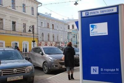 Модернизированная платная парковка на Рождественской заработает в мае - vgoroden.ru - Нижний Новгород