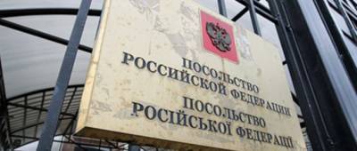 Олег Николенко - Украина объявила нежелательным лицом советника посольства РФ - w-n.com.ua - Киев
