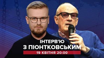 Владимир Путин - Станет ли послание Путина началом большой войны: интервью с Пионтковским – прямая трансляция - 24tv.ua - Новости - Донецкая обл.