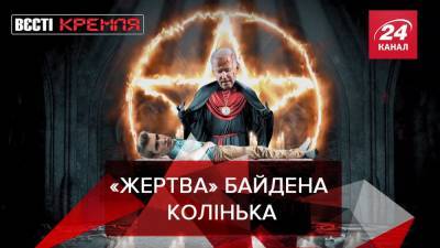 Александр Лукашенко - Александр Петров - Рамзан Кадыров - Руслан Боширов - Адам Кадыров - Вести Кремля: Лукашенко начал бояться за сына из-заСША - 24tv.ua - респ. Чечня - Тверская обл. - Новости