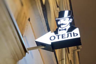 Гостиницам предложили сдерживаться - pnp.ru - Турция