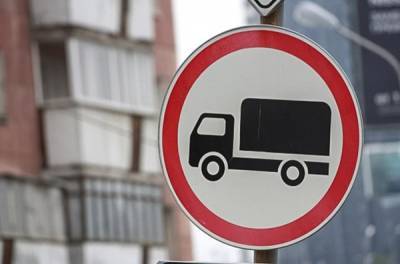 Дмитрий Жеман - В Одессу не будут пускать грузовики в часы пик – названа причина - odessa-life.od.ua - Одесса - Запрет