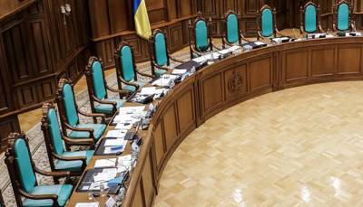 Новая Конституционная процедура: есть то, что обнадеживает, есть недостатки, есть пожелания - ukrinform.ru