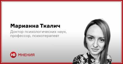 Грустить полезно. Что такое токсичная позитивность - nv.ua