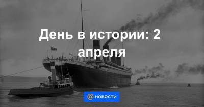 Александр Лукашенко - Борис Ельцин - День в истории: 2 апреля - smartmoney.one - Москва - ?