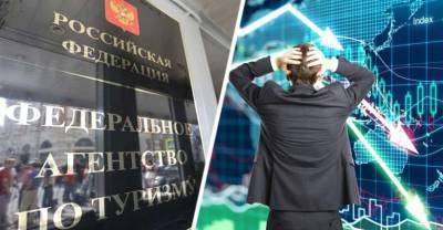 Михаил Хазин - Ещё один туроператор прекратил деятельность - reendex.ru