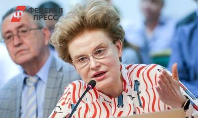 Валерий Рашкин - Елена Малышева - Малышева навлекла на себя проверку Роспотребнадзора - fedpress.ru - Москва - респ. Чечня