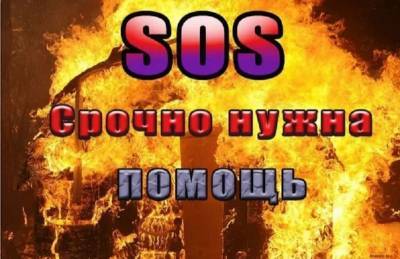 Проблемы навалились разом. Родители девочек-инвалидов просят смолян о помощи - rabochy-put.ru - Смоленская обл.