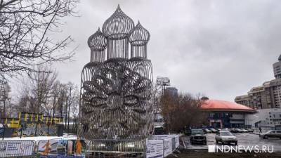 У метро «Динамо» поставили «Софийский собор» из проволоки (ФОТО) - newdaynews.ru - Екатеринбург - Вологда - София