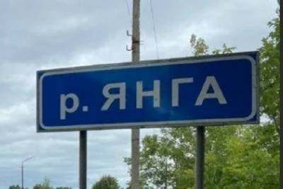 Реки и мосты: в Костромской области мост через реку Янгу оказался перед угрозой обрушения - kostroma.mk.ru - Костромская обл.