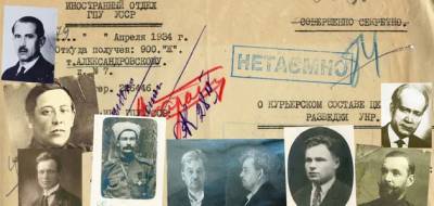В Украине запустили уникальный проект по рассекречиванию архивных документов - from-ua.com