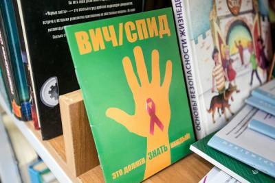 Свердловская область заняла второе место в России по заболеваемости ВИЧ - znak.com - Челябинская обл. - Кемеровская обл. - Свердловская обл. - Пермский край