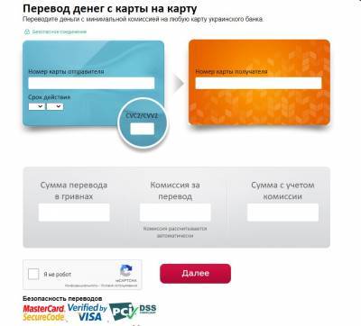 Интернет-мошенники подстраивают схемы обмана под условия локдауна - goodnews.ua