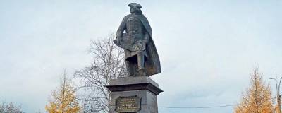 Празднование дня города Перми начнется 11 июня у памятника Василию Татищеву - runews24.ru - Пермь