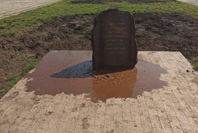В Одессе памятный знак погибшим воинам АТО облили фекалиями - kp.ua - Одесса