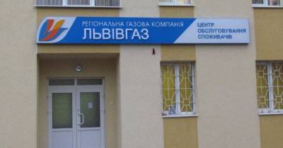 "Львівгаз" Дмитра Фірташа оштрафували на 75,6 млн грн за зловживання монополією - 24tv.ua