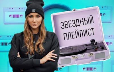 Леонид Агутин - Анна Ризатдинова - Что слушают творческие люди: любимые треки гимнастки Анны Ризатдиновой - skuke.net