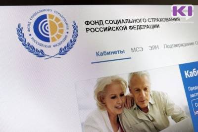 Фонд соцстраха оплатит карантин работающим пенсионерам Коми по 28 апреля - komiinform.ru - респ. Коми