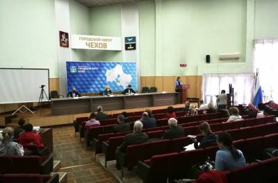 В городском округе Чехов состоялись публичные слушания о внесении изменений в Устав - runews24.ru - Московская обл.