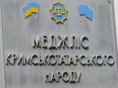 Главреда "Qirim" судят за републикацию доклада ООН, где Меджлис не назван экстремистским - kasparov.ru - Крым - Симферополь