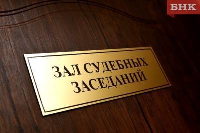 Суд снизил швейной фабрике из Сыктывкара компенсацию за персонажей из «Лунтика» до 3 тысяч рублей - bnkomi.ru - респ. Коми - Сыктывкар