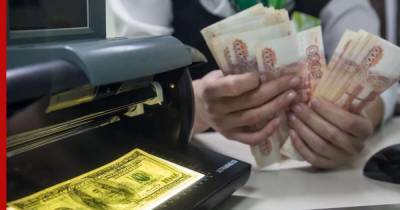 Банк России купил валюту на 6,7 млрд рублей на внутреннем рынке - profile.ru - Россия
