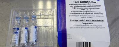 В Челябинской области расширили прививочную кампанию от COVID-19 в ТРК - runews24.ru - Челябинская обл. - Куба - Магнитогорск