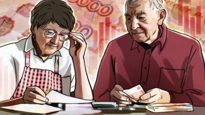 Партия пенсионеров предложила сделать равные пенсии по всей России - smartmoney.one - Москва - Хабаровск